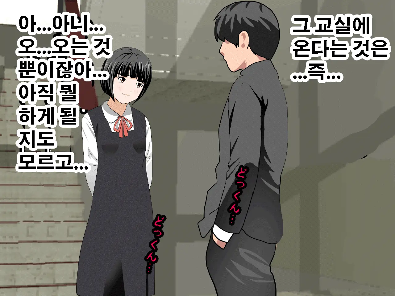 Saimin Seikyouiku 10 | 최면성교육 제10화